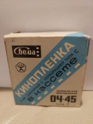 Film Swiema usrr 8mm nr6 kamera