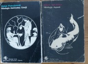 Mitologia starożytnej Grecji, mitologia Japonii