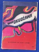 Bułat Okudżawa  20 piosenek na głos i gitarę - Nuty 1972