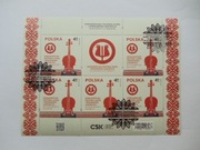 arkusz 5397 Ogólnopolski festiwal kapel i śpiew ludowych   kas FDC