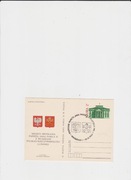 Całostka z błędem,Fischer;830 a II, ze stemplem okolicznościowym