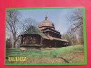 ULUCZ   pow.  BRZOZÓW    -  Pocztówka  /  CERKIEW