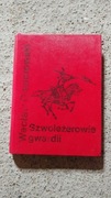 Swoleżerowie gwardii - Wacław Gąsiorowski