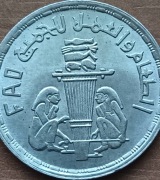 Egipt 1 funt Arabska Republika Egiptu 