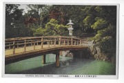 J924 Japonia - Gajoen, Meguro, Tokyo z wystawionej serii, tu z mostkiem