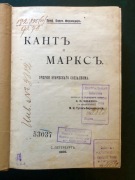 Kant i Marks I Rosyjskie Wydanie Vorländera (1909) 