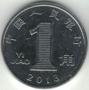 Chiny 1 Yi Jiao 2013 - 19 mm - nr 2