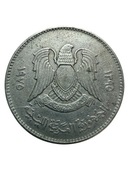 100 dirhamów z Libii, wybita w 1975 roku