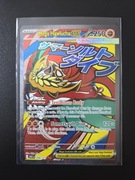 Pokémon TCG Mega Hawlucha ex SIR 268/217 | AH 2026 | ORYGINAŁ NM