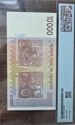 10 000 dolarów Zimbabwe 2008 PMG 64 certyfikat
