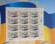Ukraina znaczki „Autobus ŁAZ 695. 1961!” 2015