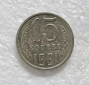 Moneta 15 KOPIEJEK 1991 