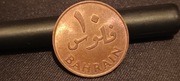 10 Fils - Isa,Bahrain 1965,Mennicza Piękna