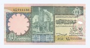 LIBIA 1/4 DINAR 1991 P57B