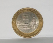10 Rubli, Rosja, Nieriechta , 2014 r.