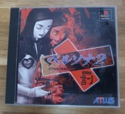 Persona 2 Eternal Punishment PS1 PSX JP PlayStation 1