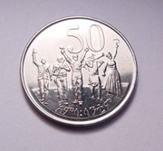 Etiopia 50 cents 1977 PIĘKNA!