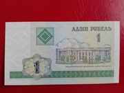 Białoruś 1 Rubel 2003r. P-21a.3 UNC