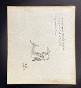 Japonia. Haiga (Nikuhitsu), Yugen. Showa