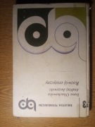 Rozwój erotyczny, Obuchowska Jaczewski, 1982