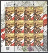 ARK . 5000 **  80 rocznica obrony Poczty Polskiej w Gdańsku