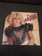 Danuta Mizgalska - Okruchy Wspomnień