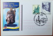 Jan Paweł II - Kalisz  2002