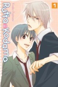 Rutta i Kodama Tom 1 Manga Kotori Youko Fujitani PL