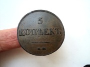 ROSJA: 5 KOPIEJEK 1833 R - ŁADNY STAN
