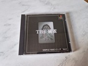 Gra THE MAHJONG Simple 1500 Vol. 1 Playstation PSX NTSC-J