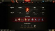 World of Tanks konto 54% 2000wn8