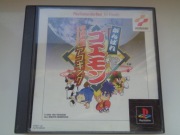 Ganbare Goemon Uchuu Kaizoku Akoging the Best PSX