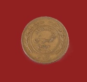 Moneta 10 filsów 1978, Jordania