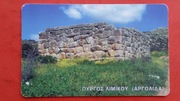 GRECJA / STARA /    - Karta telefoniczna  / ODMIANA