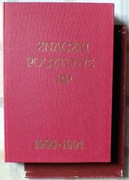 Fischer / klaser jubileuszowy / tom XVIII / 1990-1991