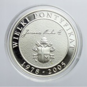 Medal MW, 2007, Jan Paweł II (RZADKOŚĆ)  