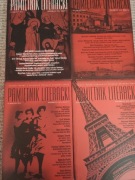 Pamiętnik literacki nr 1-4 / 2015