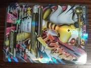 LICYTACJA KARTA Pokemon M Ampharos EX 88/98 Oryginał  ULTRA RZADKOŚĆ 