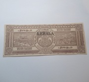 Indie - Steven Rupees/Eight Annas - Nadruk: Kerala