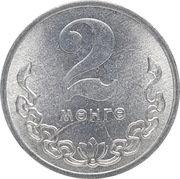 Mongolia 2 mongo 1980, KM#28