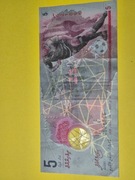 B12 Banknot Malediwy 5 Rufiyaa 2017