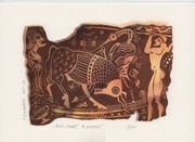 paweł jerzy migdalski - bull, egret & ulysses 9/40