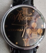 Kolekcjonerski zegarek Sekonda Arbat. 