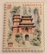 Magnes na lodówkę akrylowy Japonia KIOTO Kijomizu-dere Osaka Hiroszima.(38)