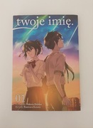 Manga Twoje imię. Tom 1 