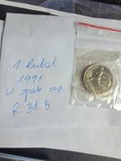 R.31.3 ZSRR 1 rubel, 1991 SKOK W DAL