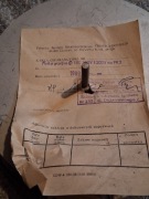 Płyta grzejna fi 180 220V 1200W z PRL-u