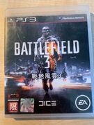 Battlefield 3 PS3