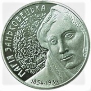 Ukraina 2 uah 2004r. Marija Zańkowećka