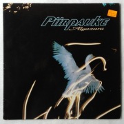 Piirpauke Algazara, Folk, rock progresywny, winyl 1987 r.